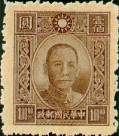 Sun Yat-sen (1866-1925)