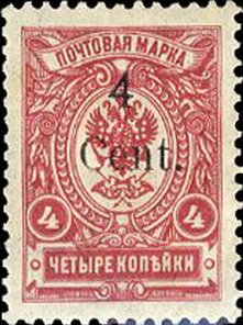 Russian eagle