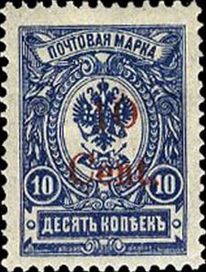 Russian eagle