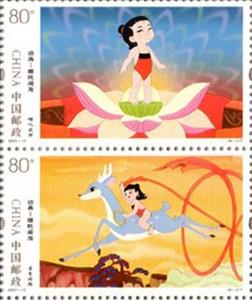 Se-tenant, Animation : Ne Zha, China, People's Republic,  , Cartoons, Legends