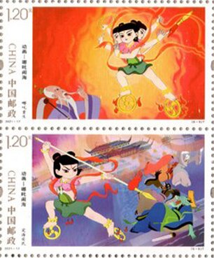 Animation : Ne Zha
