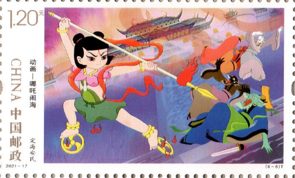 Animation : Ne Zha