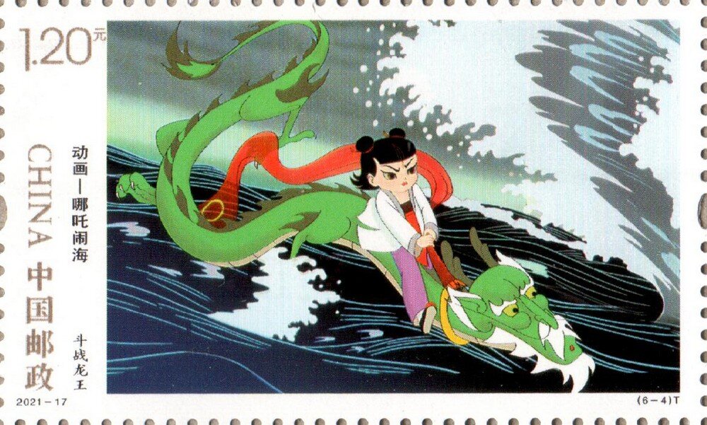 Animation : Ne Zha