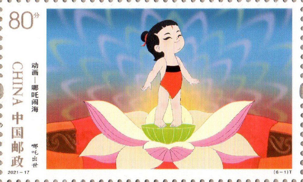 Animation : Ne Zha