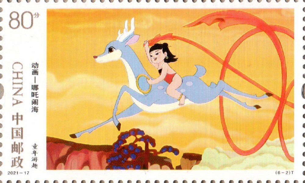 Animation : Ne Zha