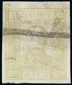 Stamp, Mao Zedong (1893-1976), China, Peoples Republic - Central Lib. Area,  , Authors, Famous People, Freedom Fighters, Heads of State, Men, Politicians, Revolutionaries, Государственный деятель