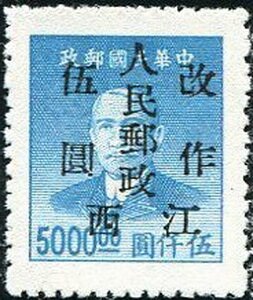 Sun Yat-sen (1866-1925)