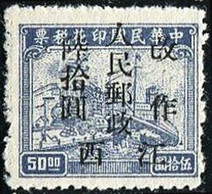Tax stamp, overprint and surcharge