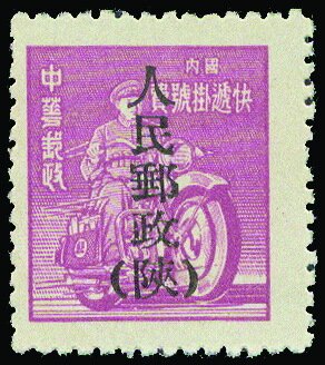 Motorcycle