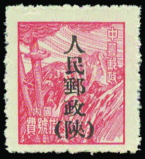 Mountain Scene