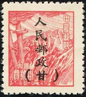 Mountain Scene