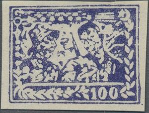 Stamp, Soldiers, China, Peoples Republic - Northwest Lib. Area,  , People