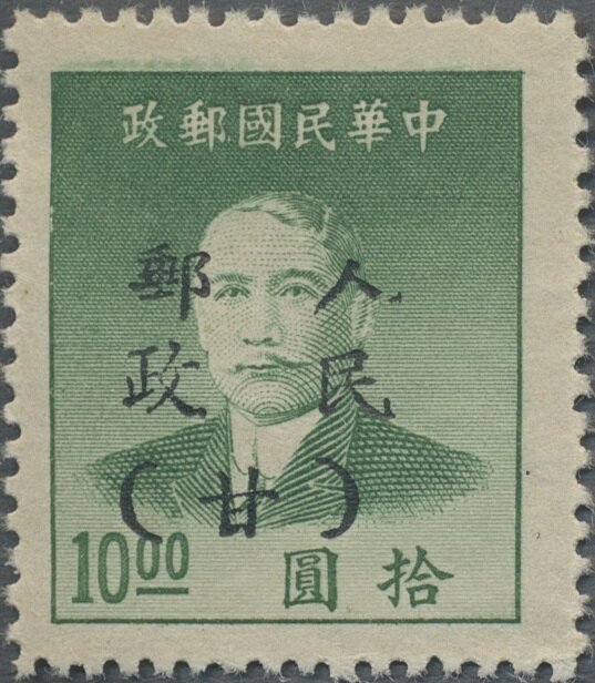 Sun Yat-sen (1866-1925)