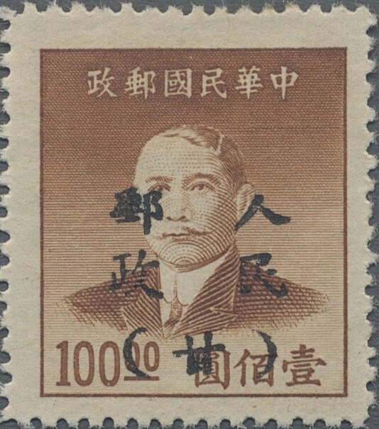 Sun Yat-sen (1866-1925)