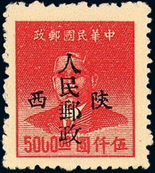 Sun Yat-sen (1866-1925)