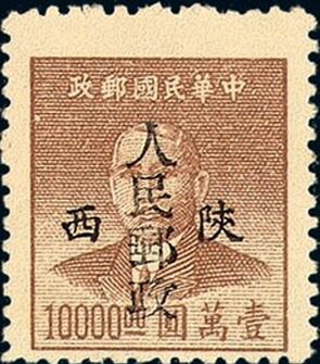 Sun Yat-sen (1866-1925)