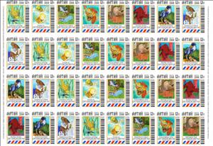 Mini Sheet, Animals, Cinderellas,  , Animals (Fauna)