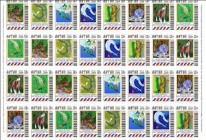 Mini Sheet, Animals, Cinderellas,  , Animals (Fauna)
