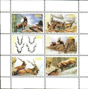 Mini Sheet, Antelopes, Cinderellas,  , Animals (Fauna), Antelopes, Mammals