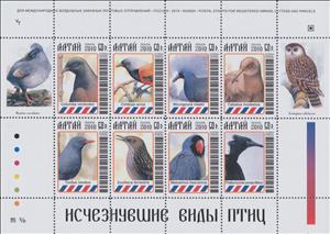 Mini Sheet, Birds, Cinderellas,  , Animals (Fauna), Birds