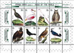 Mini Sheet, Birds, Cinderellas,  , Animals (Fauna), Birds