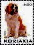 Stamp, Dog, Cinderellas,  , Animals (Fauna), Dogs