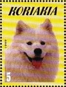 Stamp, Dog, Cinderellas,  , Animals (Fauna), Dogs