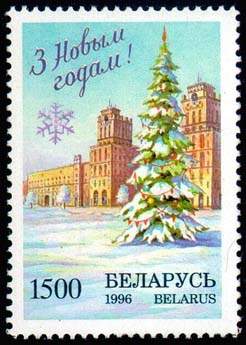 Stamp, Stamp Happy New Year, Belarus,  