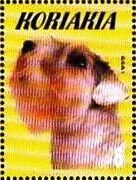 Stamp, Dog, Cinderellas,  , Animals (Fauna), Dogs