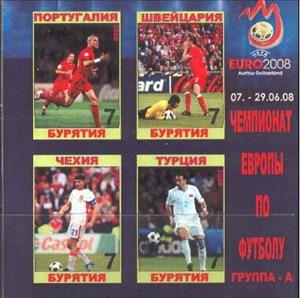 Mini Sheet, Euro 2008, Cinderellas,  , Football (Soccer), Sports