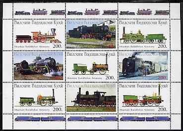Locomotive