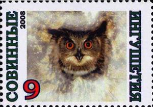 Stamp, Owl, Cinderellas,  , Animals (Fauna), Birds, Birds of Prey, Owls