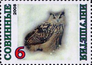 Stamp, Owl, Cinderellas,  , Animals (Fauna), Birds, Birds of Prey, Owls