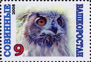 Stamp, Owl, Cinderellas,  , Animals (Fauna), Birds, Birds of Prey, Owls