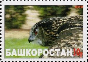 Stamp, Owl, Cinderellas,  , Animals (Fauna), Birds, Birds of Prey, Owls