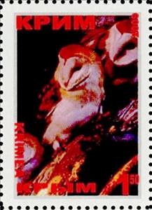 Stamp, Owl, Cinderellas,  , Animals (Fauna), Birds, Birds of Prey, Owls