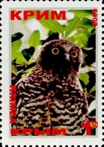 Stamp, Owl, Cinderellas,  , Animals (Fauna), Birds, Birds of Prey, Owls