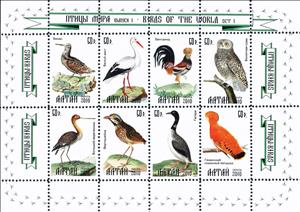 Mini Sheet, Owls, Cinderellas,  , Animals (Fauna), Birds
