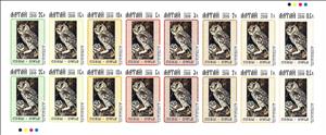 Mini Sheet, Owls, Cinderellas,  , Animals (Fauna), Birds, Owls