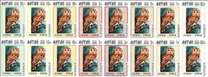 Mini Sheet, Owls, Cinderellas,  , Animals (Fauna), Birds, Owls