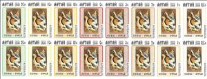 Mini Sheet, Owls, Cinderellas,  , Animals (Fauna), Birds, Owls