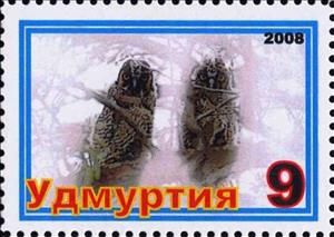 Stamp, Owls, Cinderellas,  , Animals (Fauna), Birds, Birds of Prey, Owls