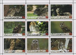 Mini Sheet, Owls, Cinderellas,  , Animals (Fauna), Birds, Birds of Prey, Owls