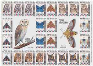 Mini Sheet, Owls and Butterflies, Cinderellas,  , Animals (Fauna), Birds, Butterflies, Insects, Owls
