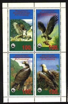 Mini Sheet, Wwf, Cinderellas,  , Animals (Fauna), Birds, WWF