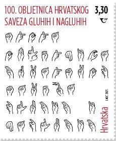 Croatian Association of the Deaf, Centenary