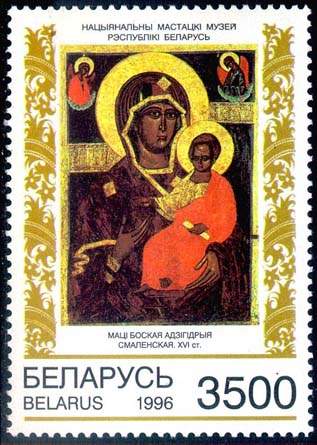 Stamp Belarus icons - The Virgin Hodigitria of Smolensk