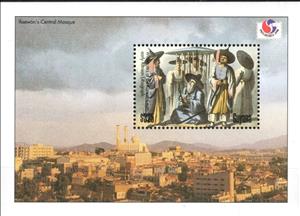Souvenir Sheet, Westerners at Korean Court, Guyana,  , People, Philatelic Exhibitions