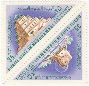 Tete-Beche, World Wonders of Antiquity and Modern Times, Hadhramaut, Qu'aiti (Shihr & Mukalla),  , Monuments, Moon Landing, Triangle Stamps