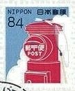 Kamomeru 84 yen